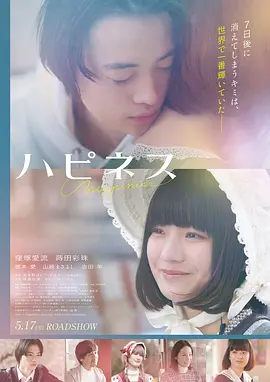 独行月球 电影海报